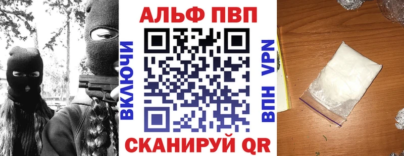 где купить наркоту  Дмитриев  A PVP кристаллы 