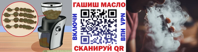 KRAKEN маркетплейс  Дмитриев  Еда ТГК марихуана 