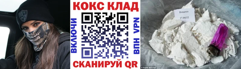 купить наркоту  OMG онион  COCAIN Боливия  Дмитриев 