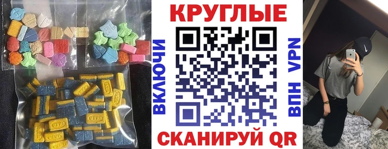 ЭКСТАЗИ TESLA Дмитриев