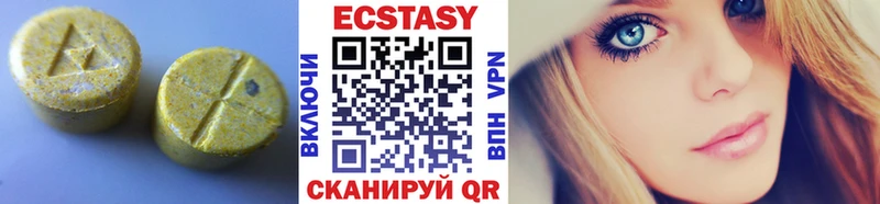 ЭКСТАЗИ диски  Дмитриев 