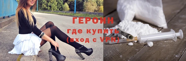 мескалин Алексин