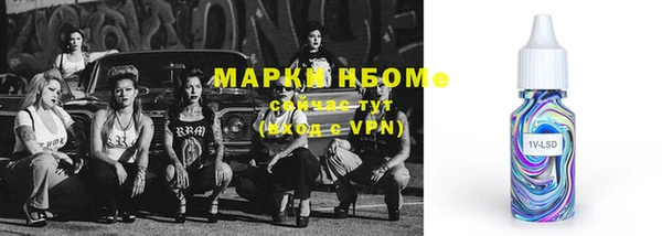 марки nbome Алексеевка