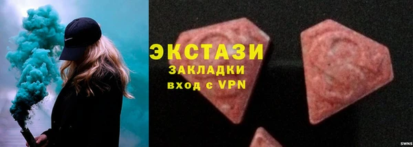 марки nbome Пересвет