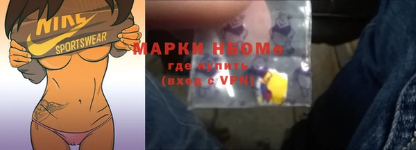 марки nbome Алексеевка