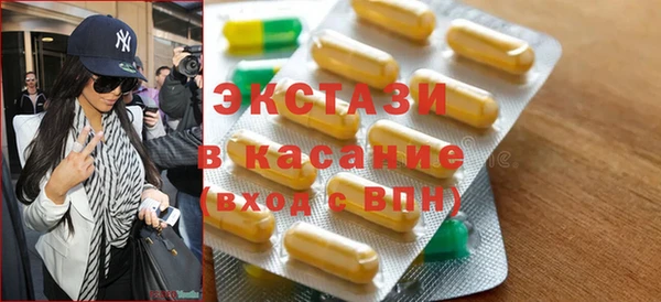 марки nbome Алексеевка