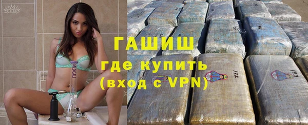 мескалин Алексин
