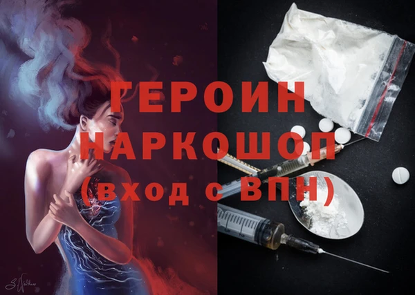 мескалин Алексин