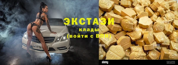 мескалин Алексин