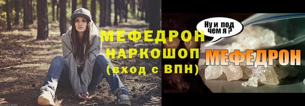 мескалин Алексин