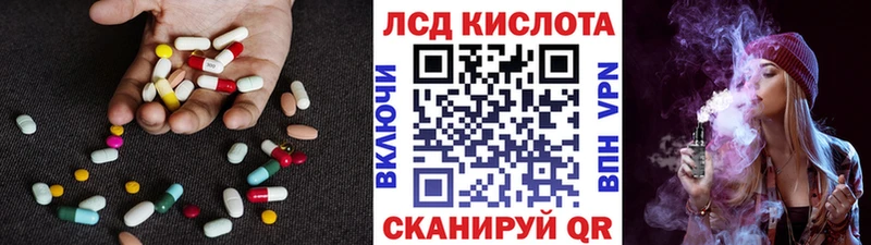 Лсд 25 экстази кислота  Дмитриев 