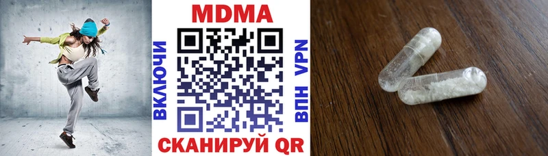 где купить   KRAKEN зеркало  MDMA кристаллы  Дмитриев 