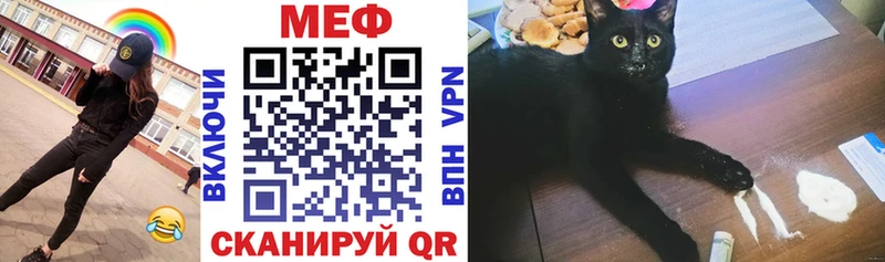 МЯУ-МЯУ 4 MMC Дмитриев