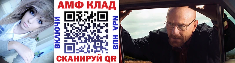 Первитин витя Дмитриев