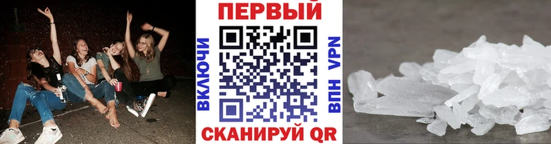 закладки  KRAKEN онион  Метамфетамин винт  Дмитриев 