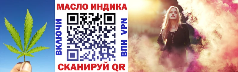 ТГК вейп  Дмитриев 